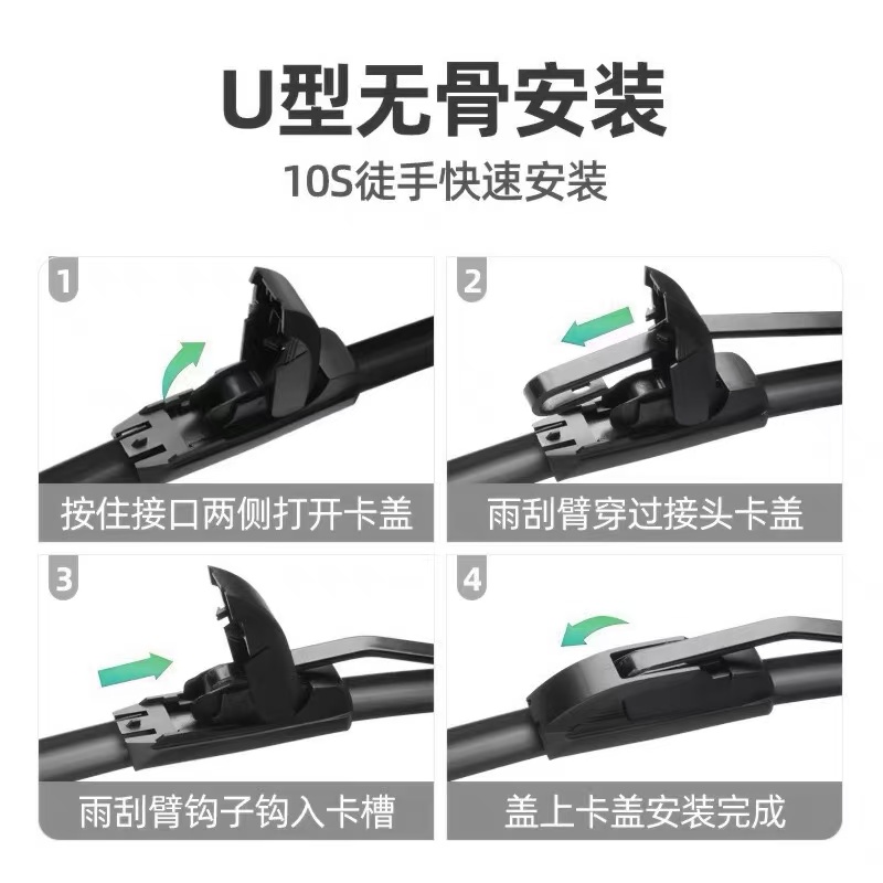 适用保时捷保时捷帕纳美拉汽车无骨静音雨刮器雨刷器05-14款