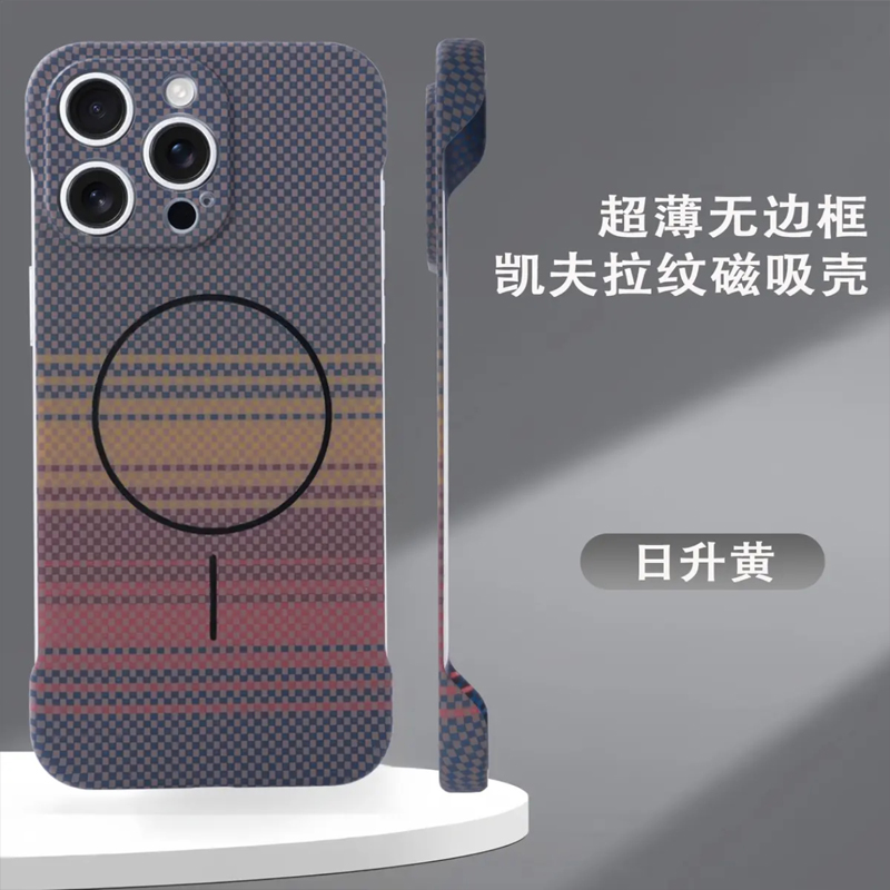 超薄无边框凯拉夫纹磁吸适用苹果16promax手机壳15/14/13保护套12