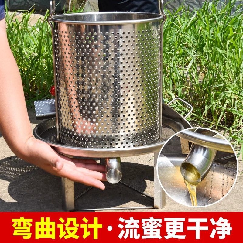 不锈钢压蜜机小型家用土蜂蜜压榨机榨汁打糖取蜜机中蜂手动榨蜡机
