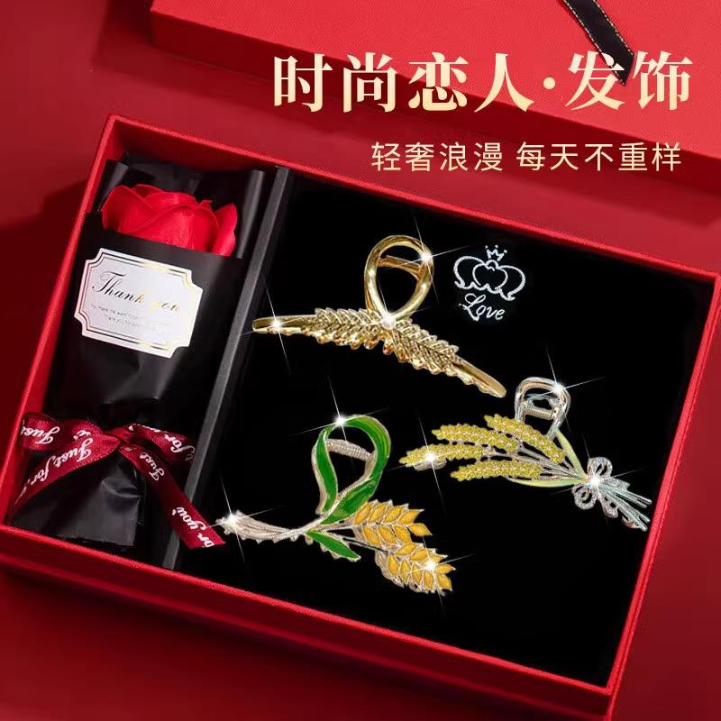 麦穗发夹女2025年新款高端发卡大号抓夹脑勺头饰发饰套装高级感