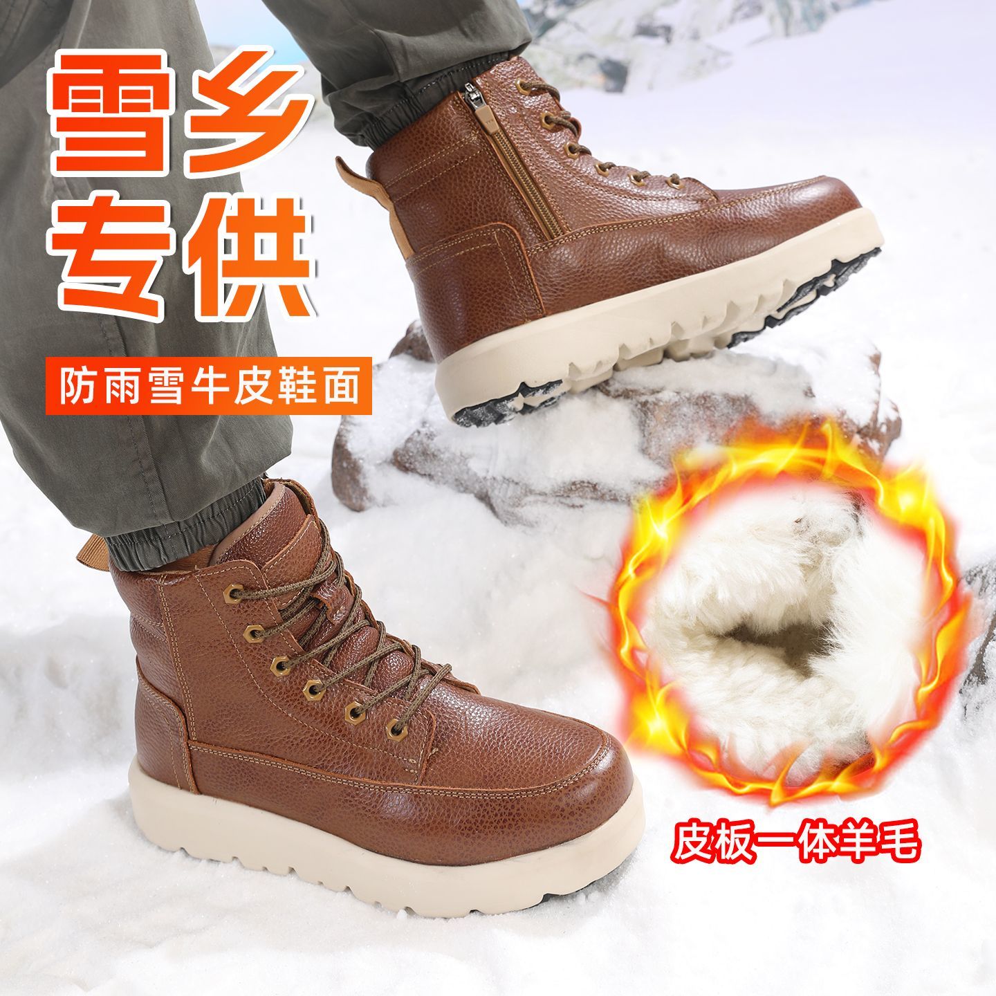 雪地靴男女加厚保暖羊毛靴防寒靴防水滑雪鞋皮毛一体东北户外棉靴