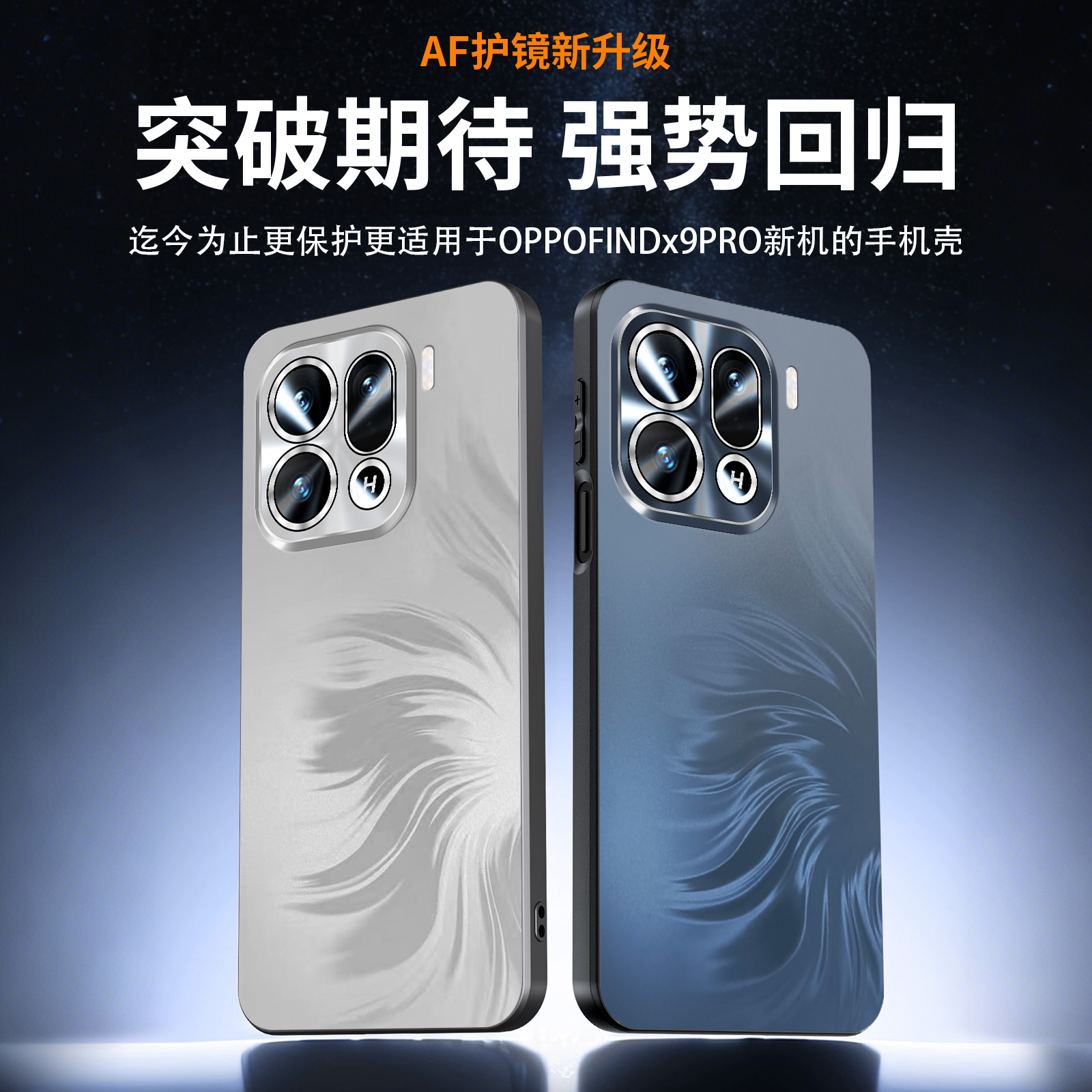 适用oppofindx9/x9pro炫彩AF镜头磨砂手机壳全包防摔简约轻奢硬壳
