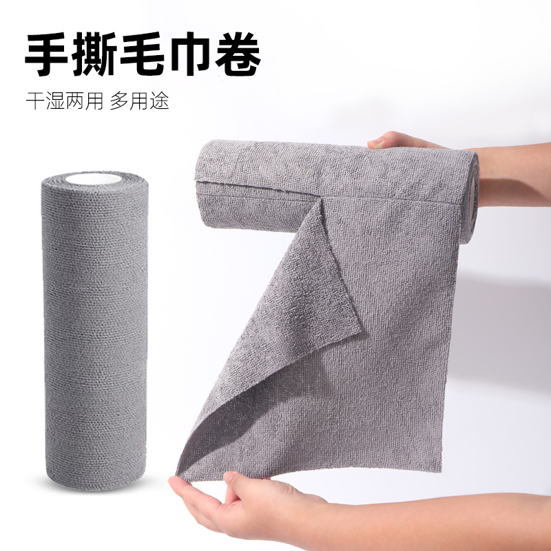手撕毛巾卷超细纤维汽车美容懒人擦车布不掉毛可撕式洗车巾