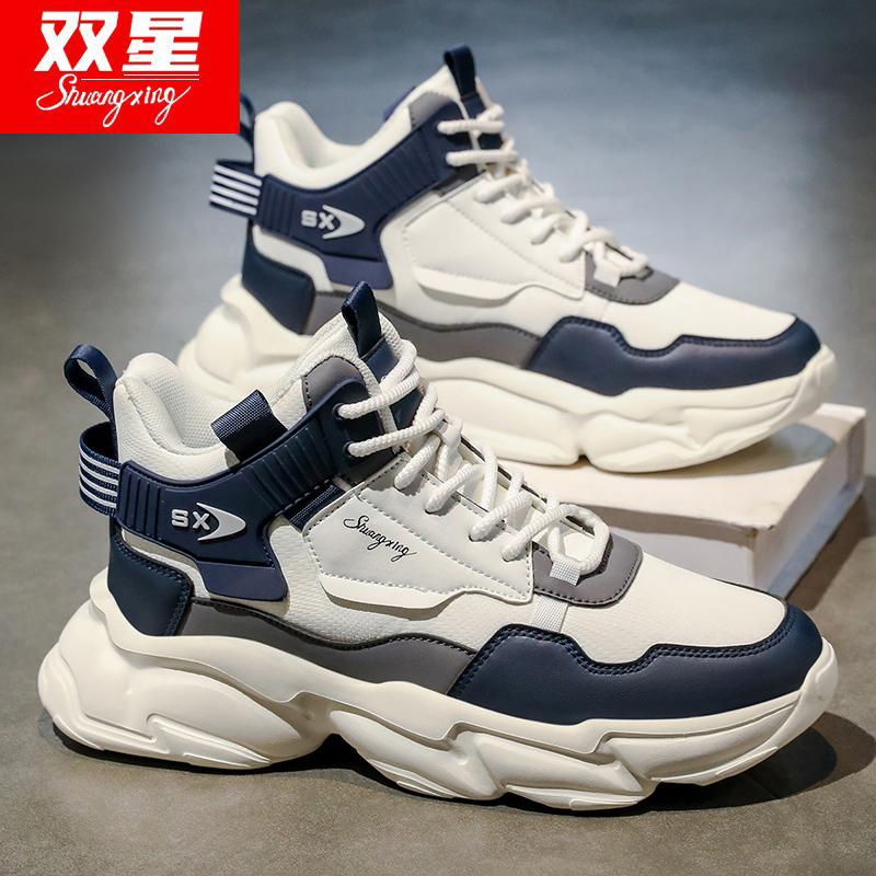 双星男鞋2025秋冬季新款男款运动鞋皮面防水高帮青少年户外休闲鞋