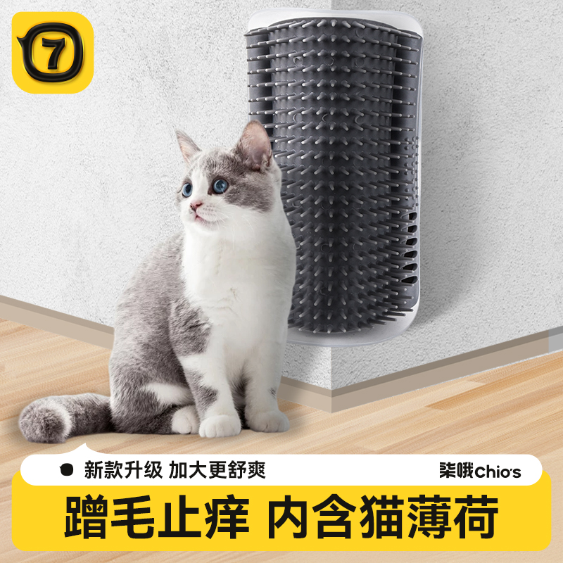 【自助蹭痒】猫薄荷逗猫玩具蹭痒器猫咪蹭毛神器逗猫棒猫抓板猫玩具