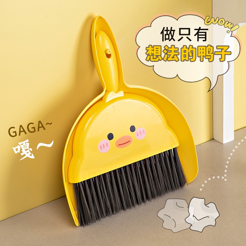 居家家桌面迷你小扫把套装可爱小学生桌扫工具家用簸箕组合小扫帚