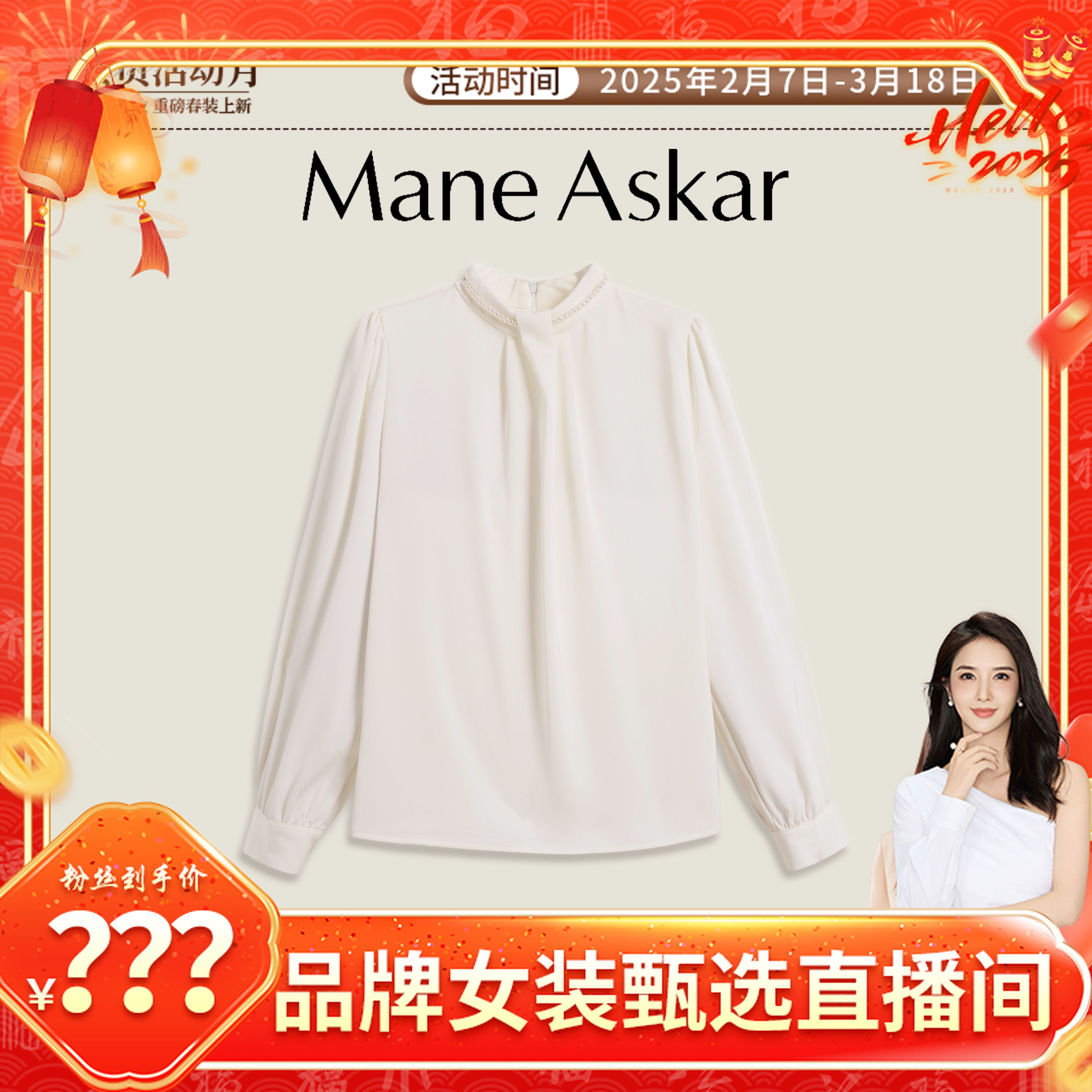 【丫头baby专属】春季新款气质通勤纯色宽松小衫女装上衣OK01144