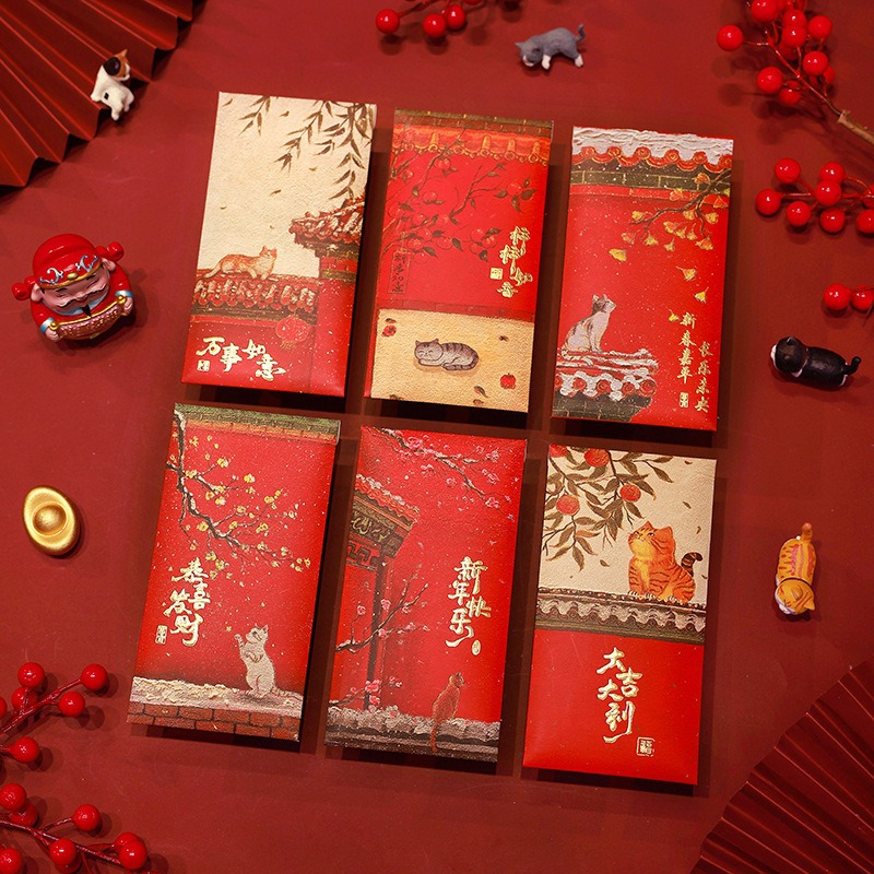 【故宫初雪】新款国风故宫中式创意红包利是封硬卡纸红包袋