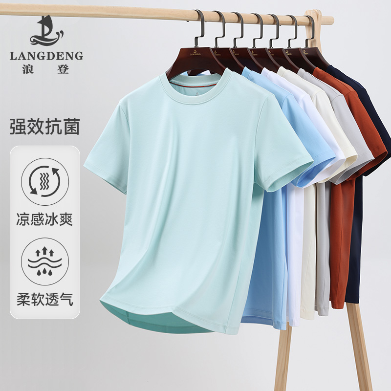 琥珀流光【聚乳酸/棉莫丝麻】夏冰感透气T恤抑菌户外休闲商务YD274