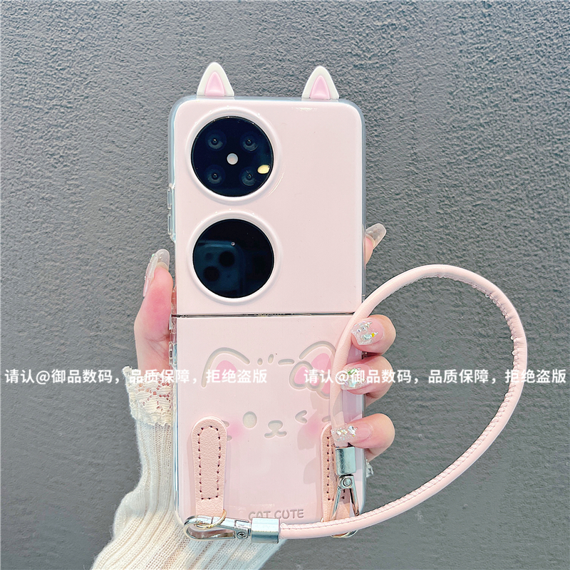 透明折叠壳适用华为荣耀/OPPO/VIVO/小米/三星手机壳华为pocket2