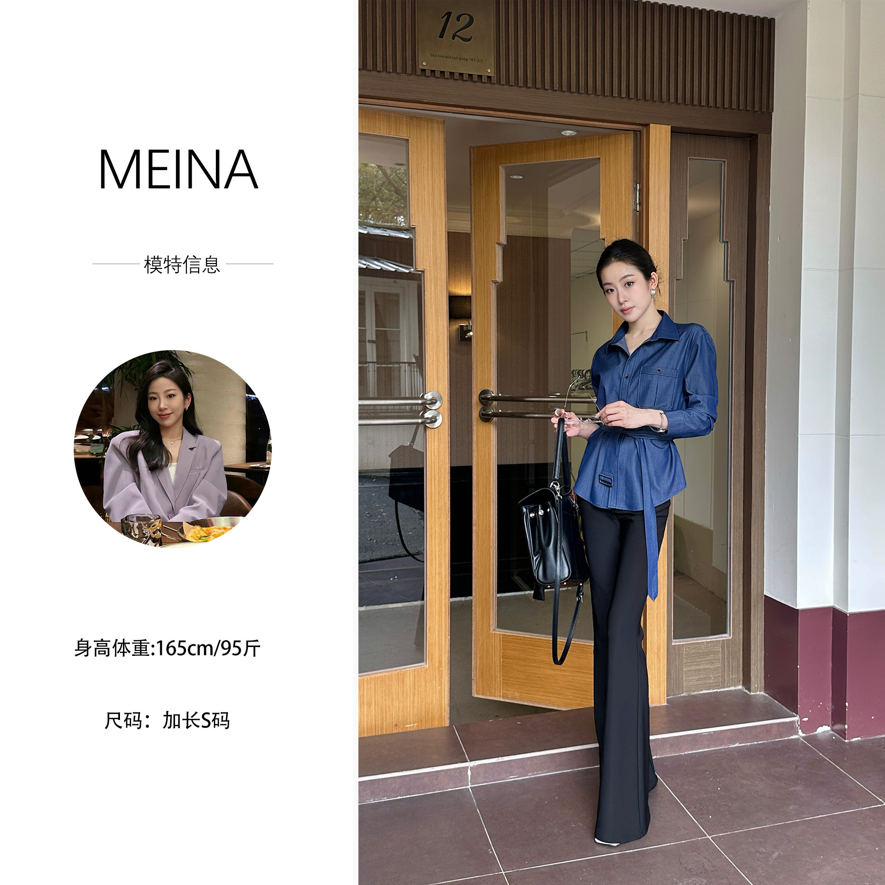 MEINA【腿精代表】春秋新款纯色拼接设计感高腰显瘦休闲百搭西装裤