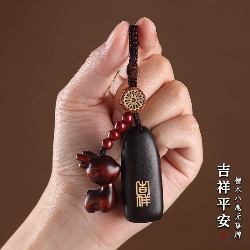 高档平安吉祥小鹿汽车钥匙挂件钥匙扣男女款式一路平安钥匙链挂绳