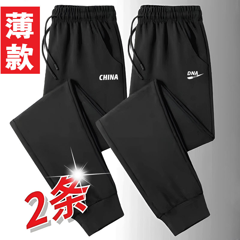 工地干活男裤加大码耐脏宽松休闲裤夏季弹力薄款透气运动束脚裤子