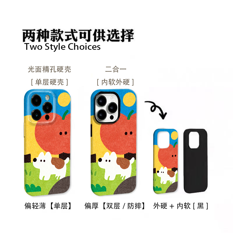 苹果小狗适用于苹果17promax华为mate荣耀vivo小米oppo防摔轻薄