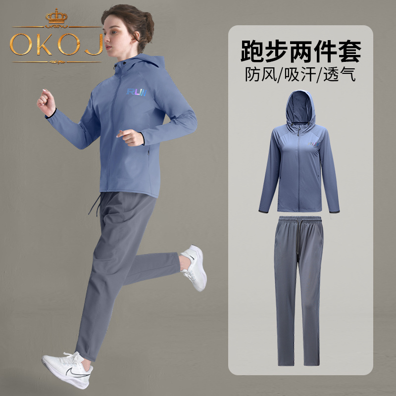 OKOJ运动跑步套装女款防风秋季新款休闲服大码户外训练晨跑两件套