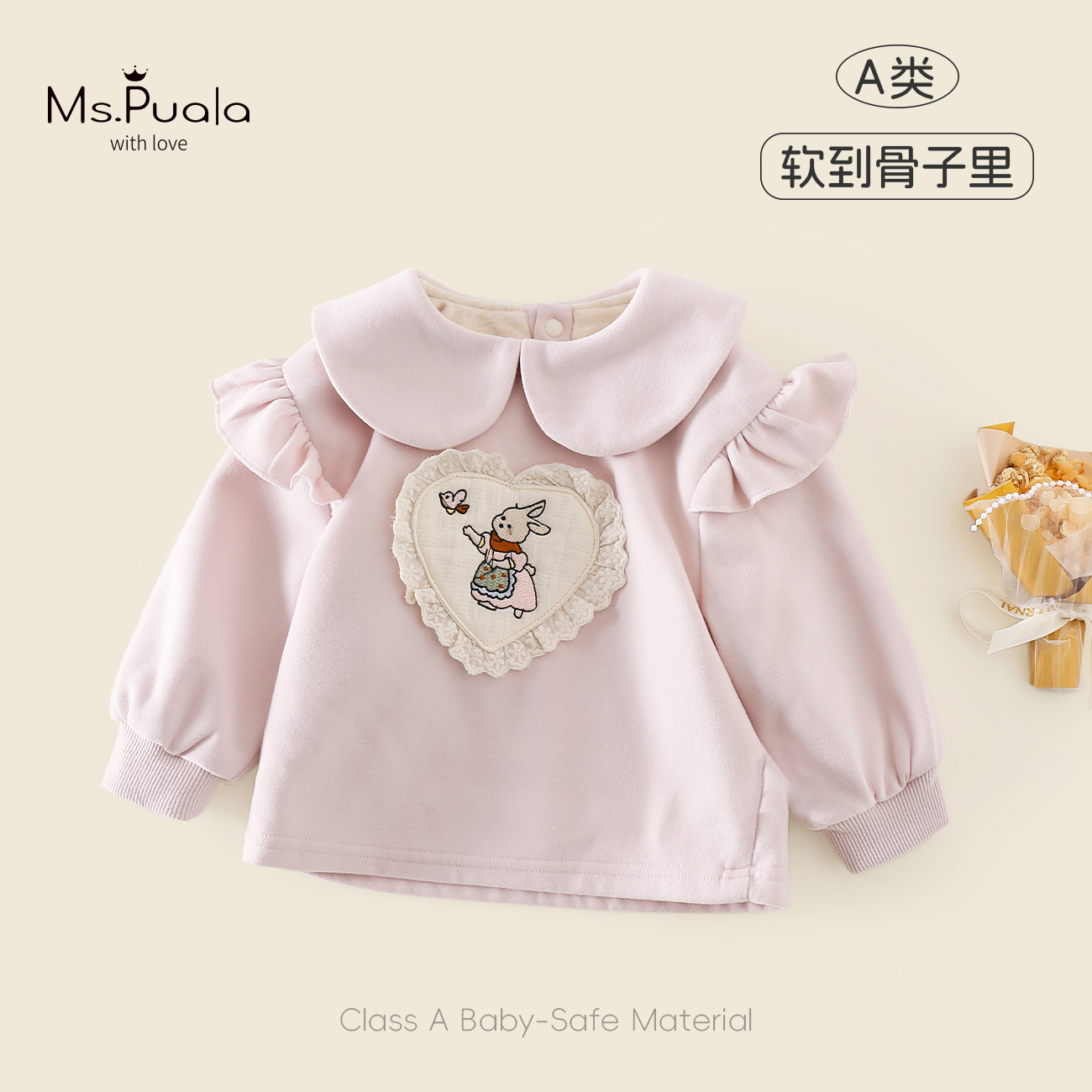 【Ms.Puala甜桃心】2025童装婴幼童卫衣女宝宝翻领加绒立体卡通贴花