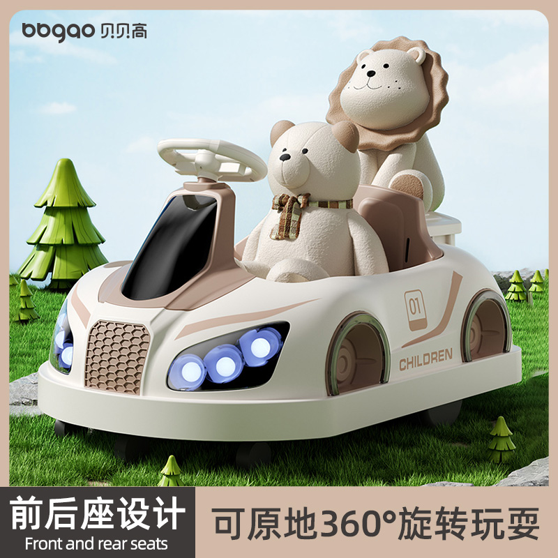 儿童电动碰碰车儿童玩具可坐双人遥控蓝牙款带夜间灯后置储物箱