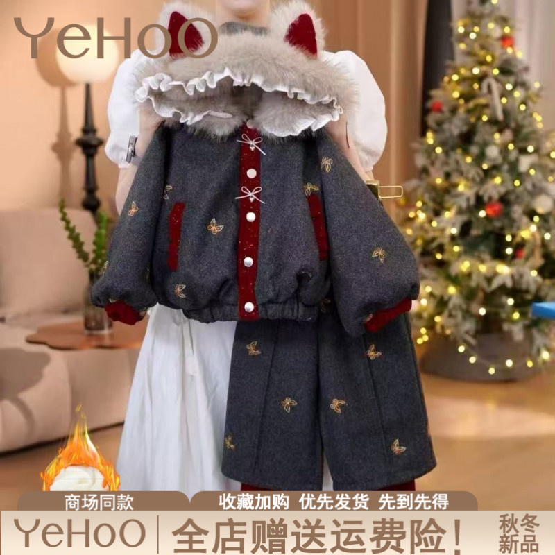YeeHoO英氏【断码】女童冬款加绒套装2025新款女宝宝洋气新款拜年服