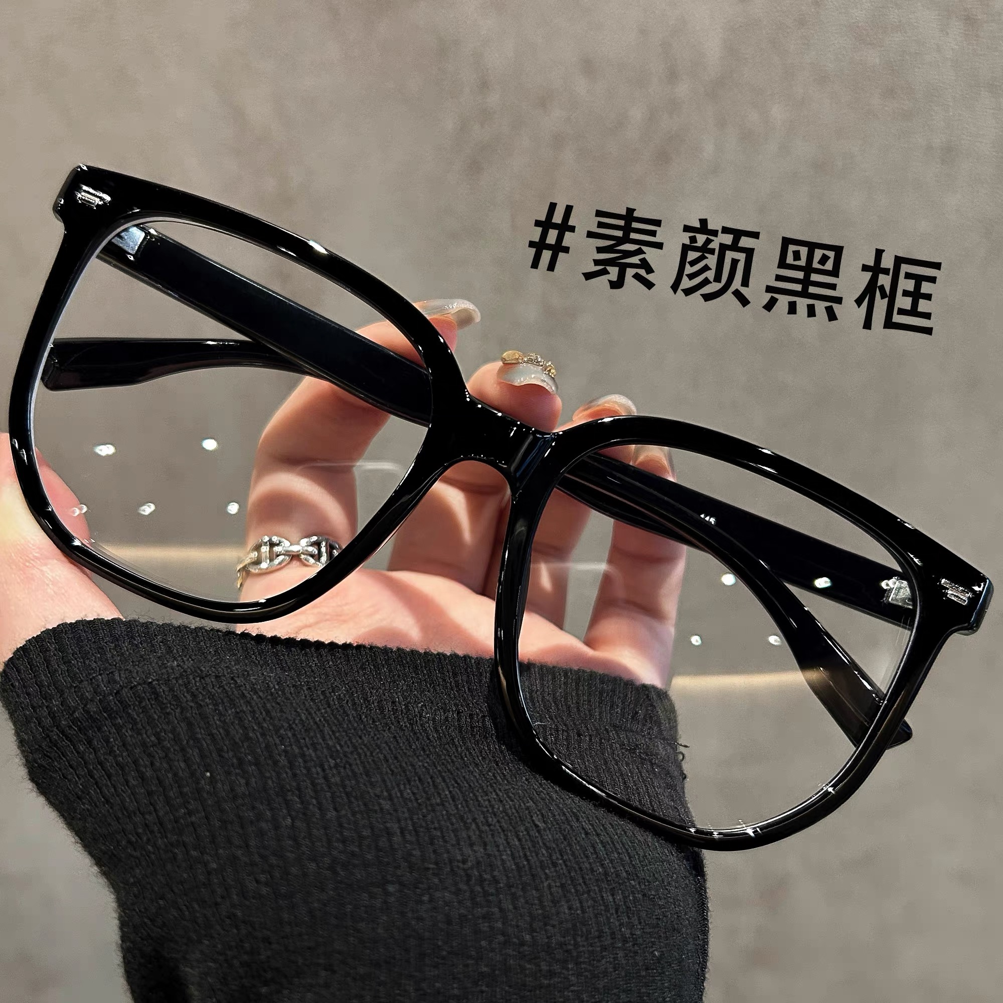 黑框眼镜女素颜神器近视可配度数大框显脸小高级感镜框眼睛防蓝光