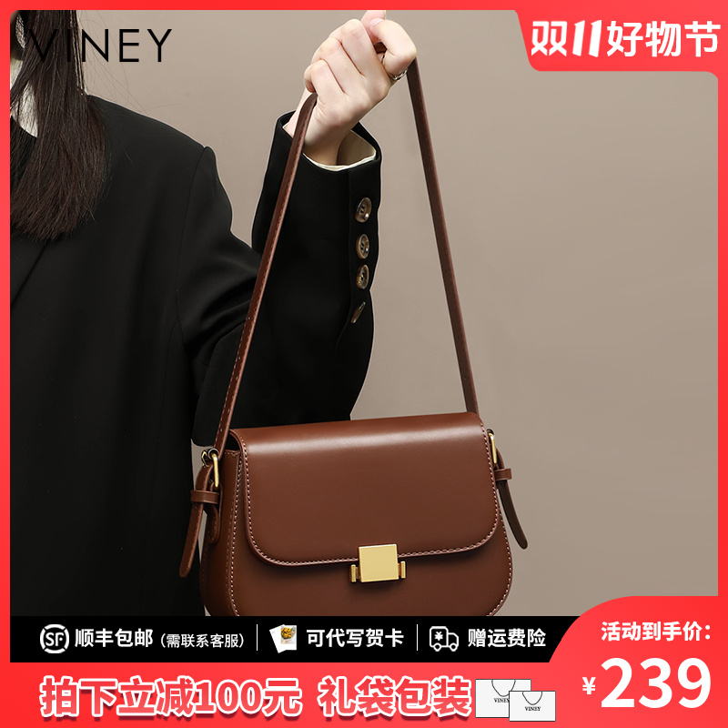 Viney真皮包包女2025斜挎包高级百搭单肩包生日礼物送女友送老婆