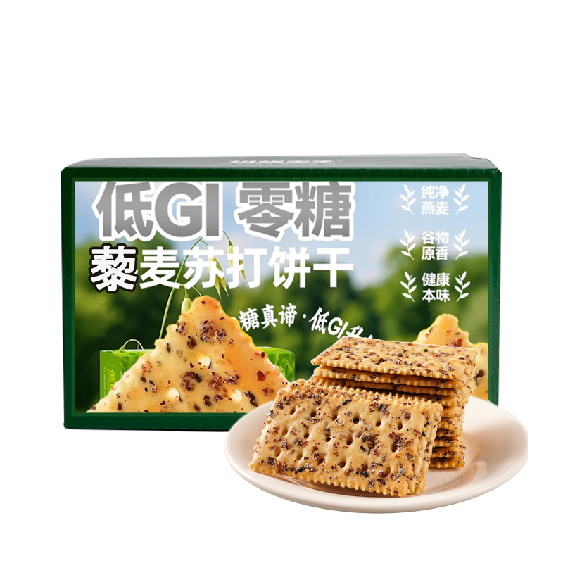 3·9抢15片】奇亚籽藜麦苏打脆脆饼干晚上充饥解馋小零食海盐o蔗糖
