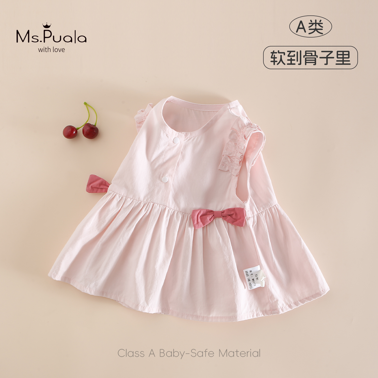 【Ms.Puala蜜桃乌龙】夏季女婴幼儿童无袖蝴蝶结娃娃衫宝宝公主上衣