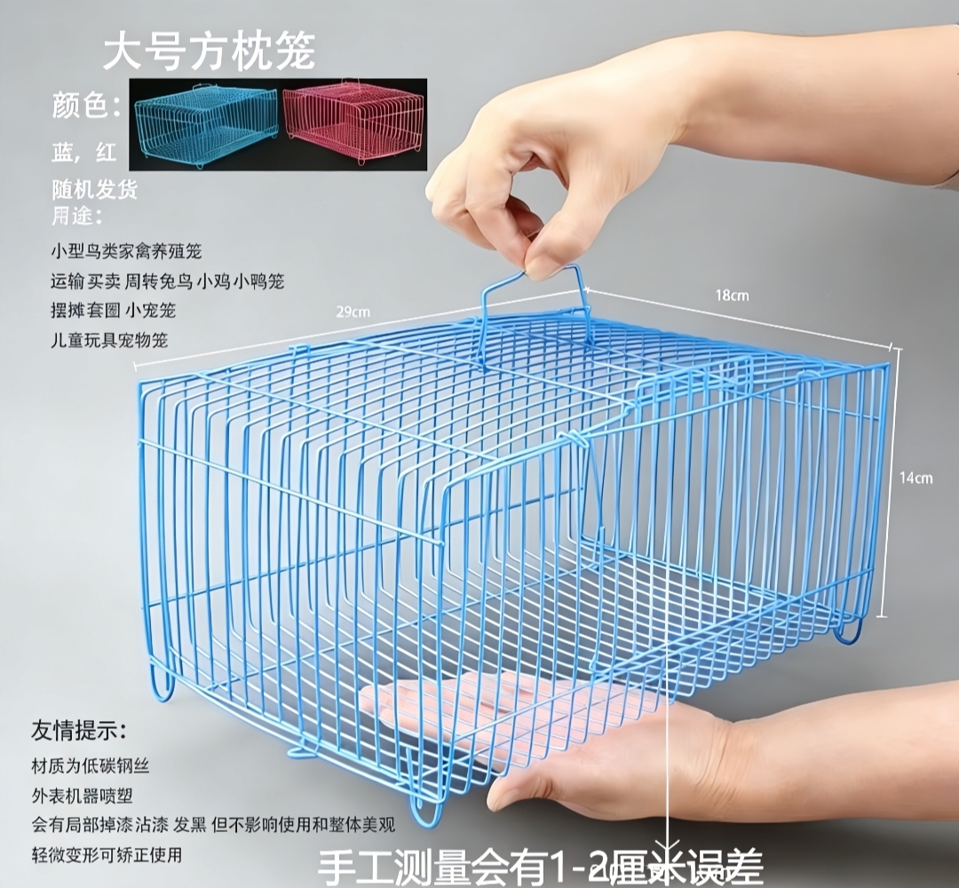 鹦鹉训鸟芦丁鸡隔离笼运输笼子防打架合笼专用仓鼠
