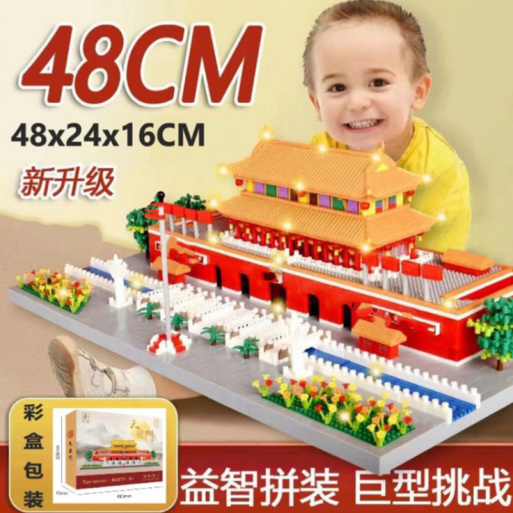 2025新款国潮天安故宫门城堡园林模型拼图建构拼插积木男孩子玩具
