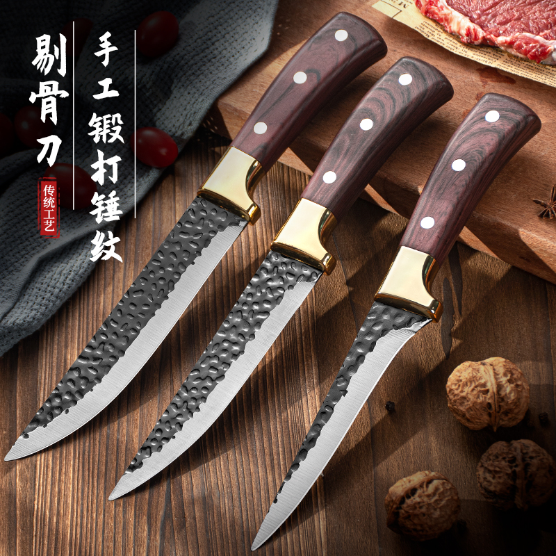 拉萨发货西藏包邮手工锻打烧烤户外便携式切肉专用剔骨刀切菜刀