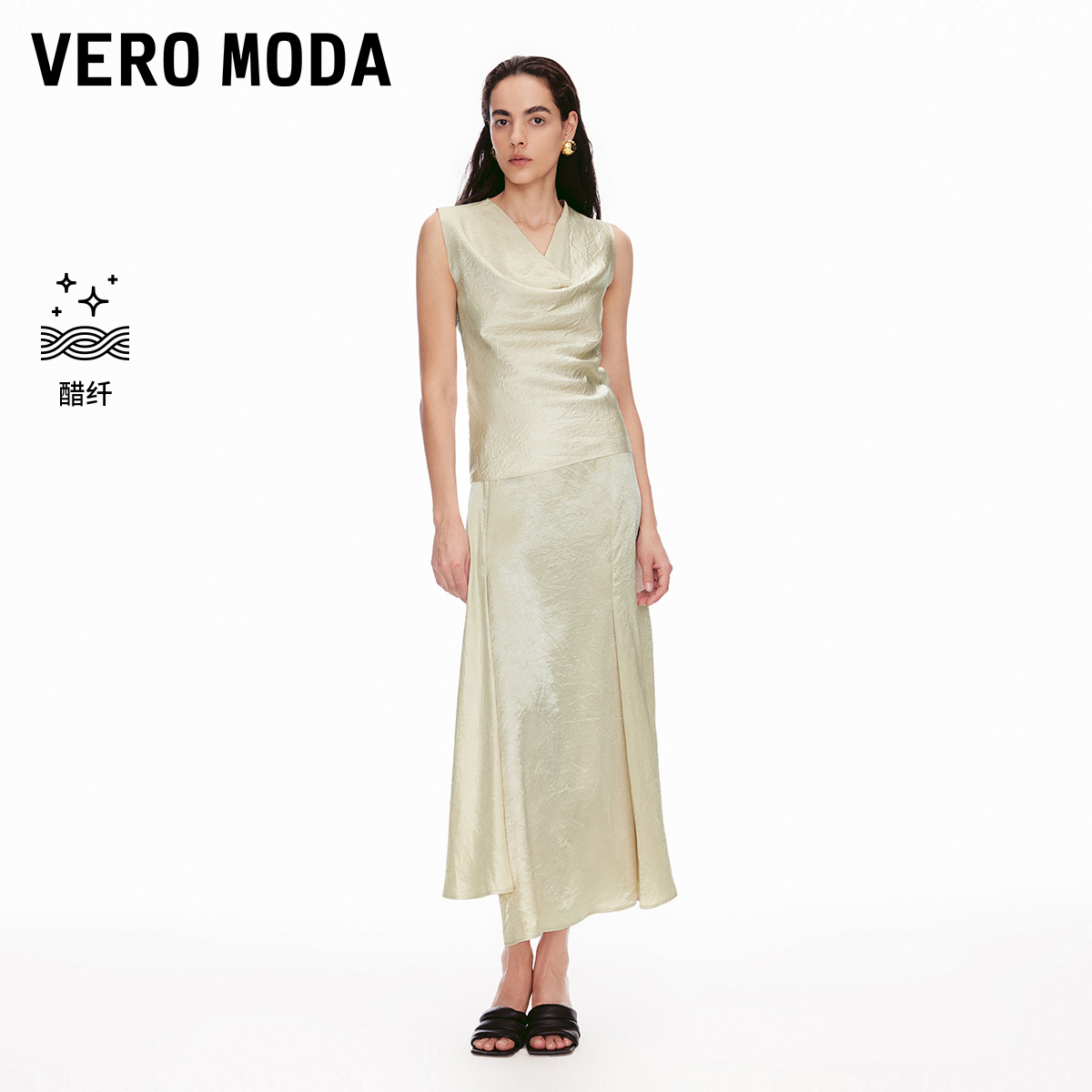 Vero Moda短外套2025新款无袖光泽感面料荡领小众洋气女上衣百搭