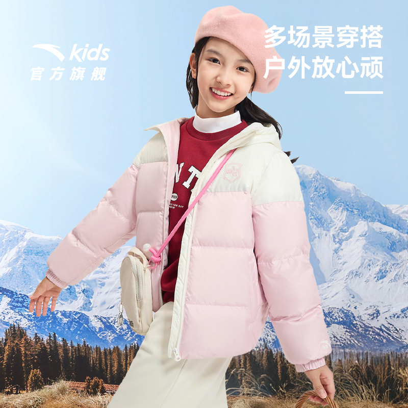 安踏儿童女童羽绒外套秋冬季流光风四防保暖加厚拼色连帽保暖外套