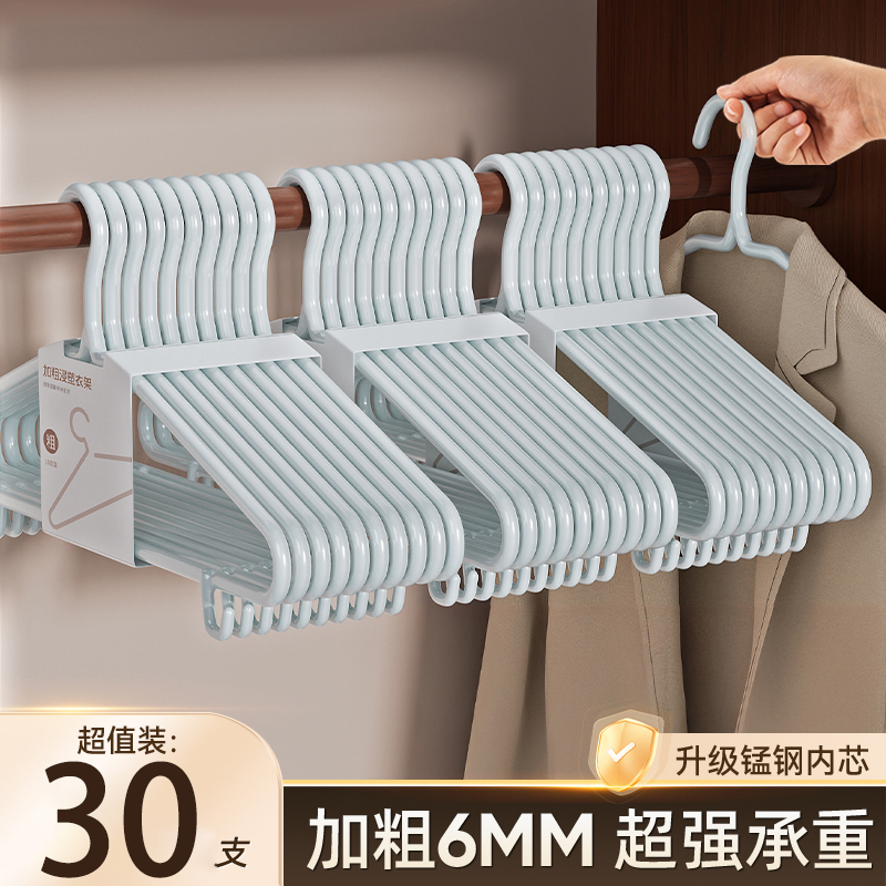 加粗加厚加大衣架家用挂衣防滑无痕大号晾衣服架晒衣撑子干湿两用