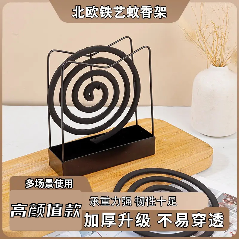 蚊香架家用创意铁艺檀香颜色架子托熏香蚊香盘托蚊香架接灰盘E063