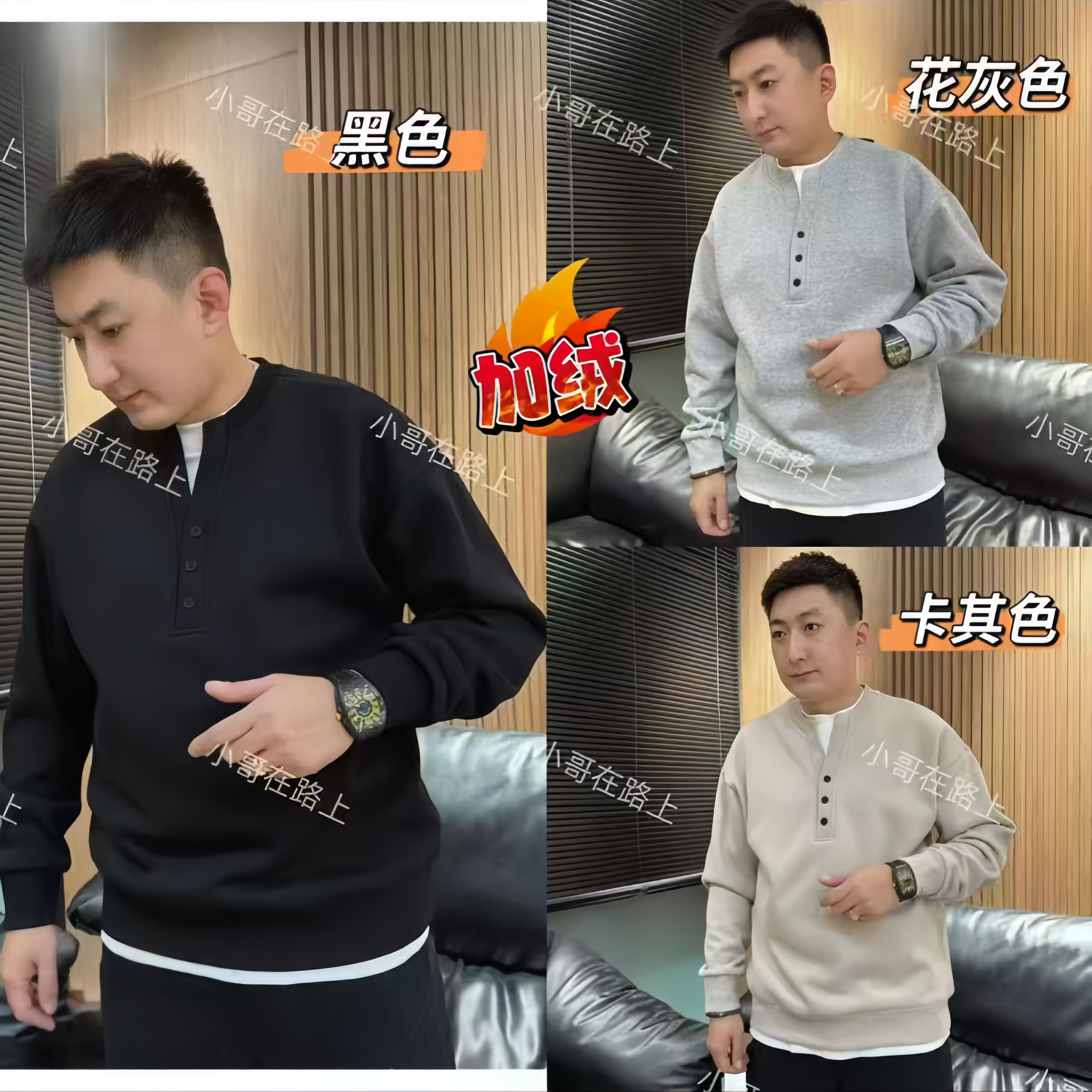 秋冬新款男士加绒假两件设计感圆领卫衣休闲百搭男女同款休闲上衣