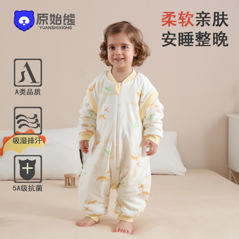 原始熊分腿睡袋防踢被纯棉恒温睡袋分腿婴幼儿童夹棉薄款亲肤柔软