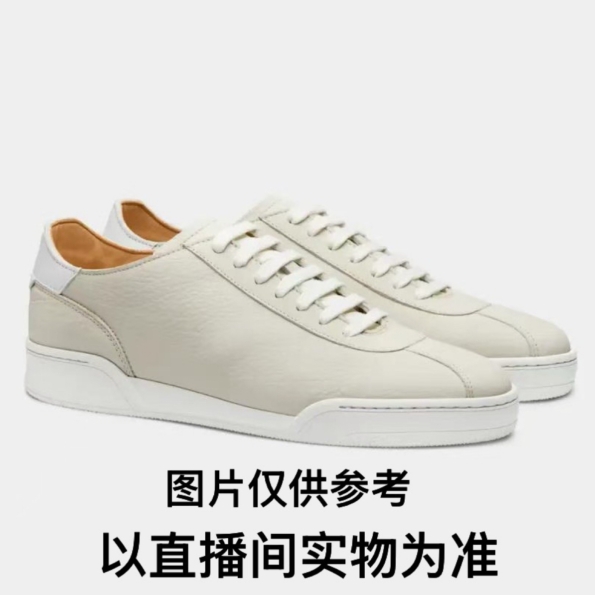 时尚男女鞋（非图片款，下单请备注）