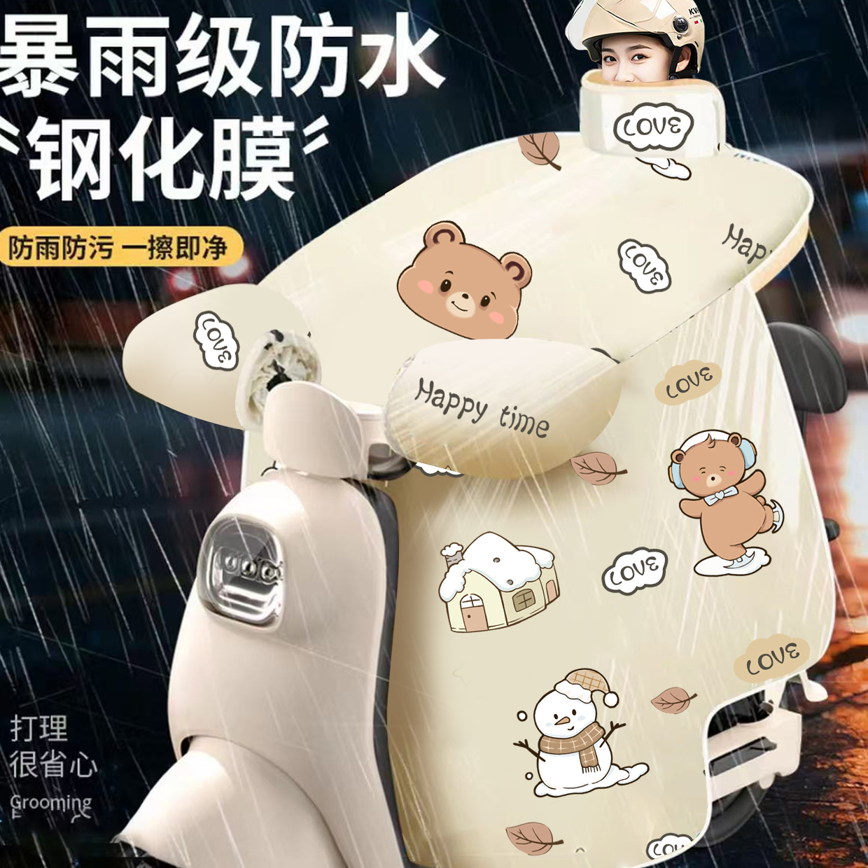 【防暴雨钢化膜新款】电动车挡风被冬款加厚防雨加绒电瓶车防水b