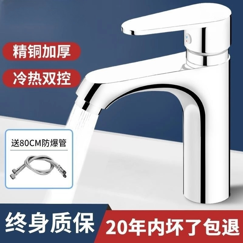 高品质全铜洗手盆洗脸盆冷热面盆台盆家用脸池洗手台增压起泡旋转