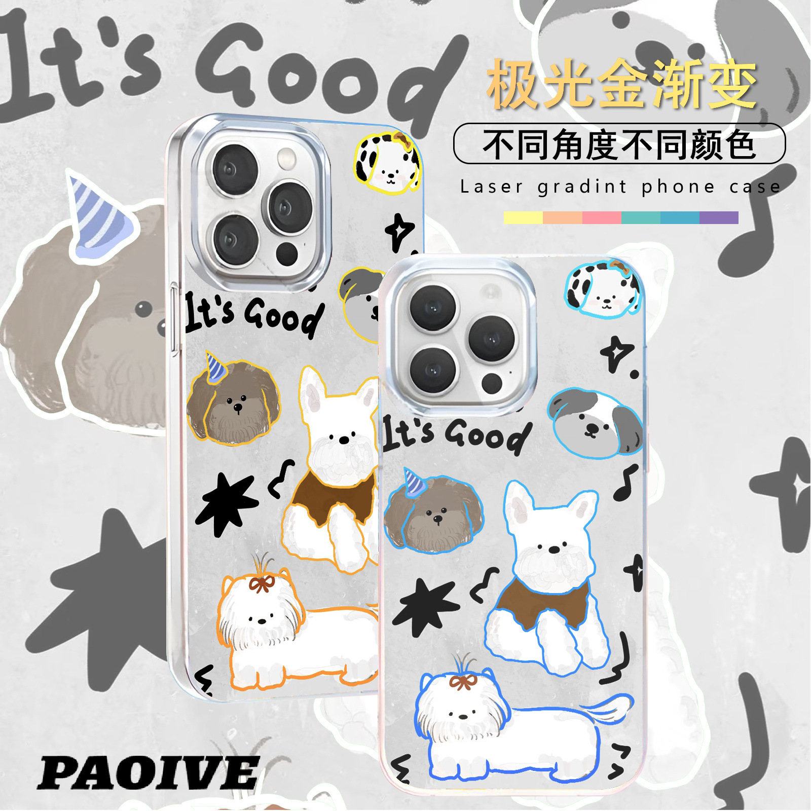 可爱小狗适用苹果华为vivo一加iPhone小米红米极光手机