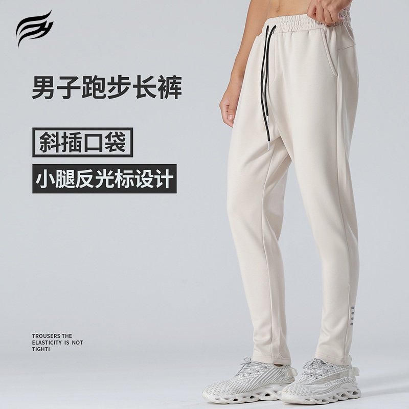 秋冬棉质跑步运动长裤男防风保暖休闲直筒裤吸湿排汗健身训练裤子