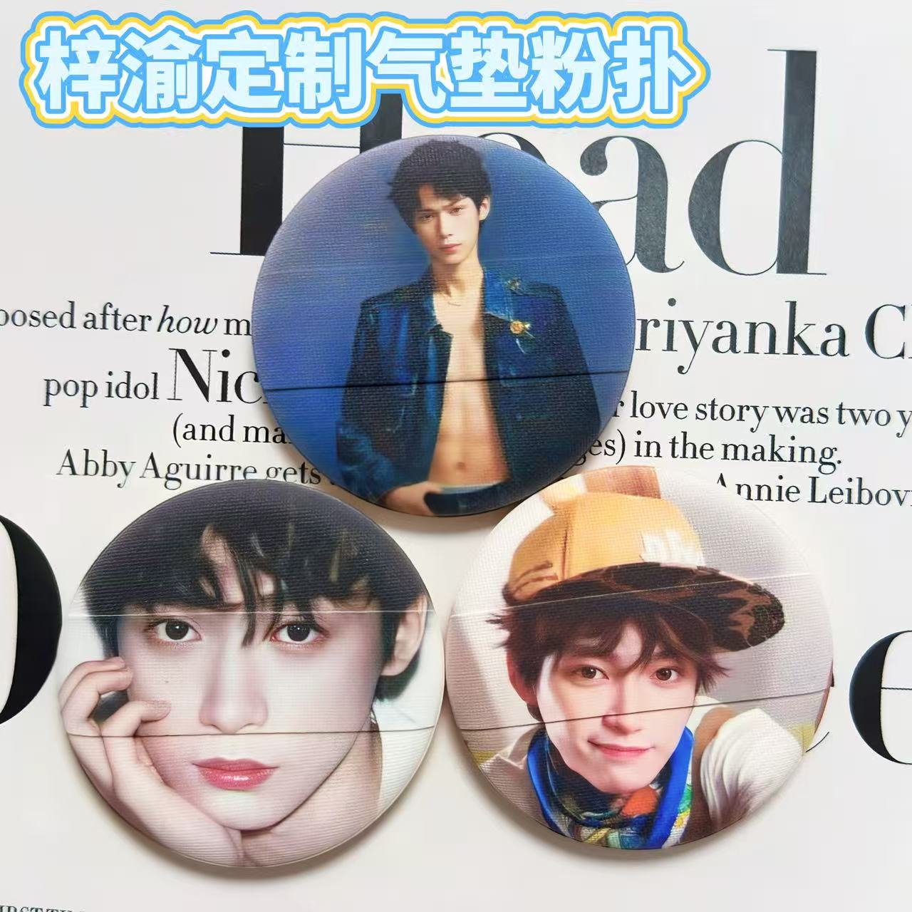 梓渝定制亲亲气垫粉扑直径55mm干湿两用柔软亲肤周边物料可爱