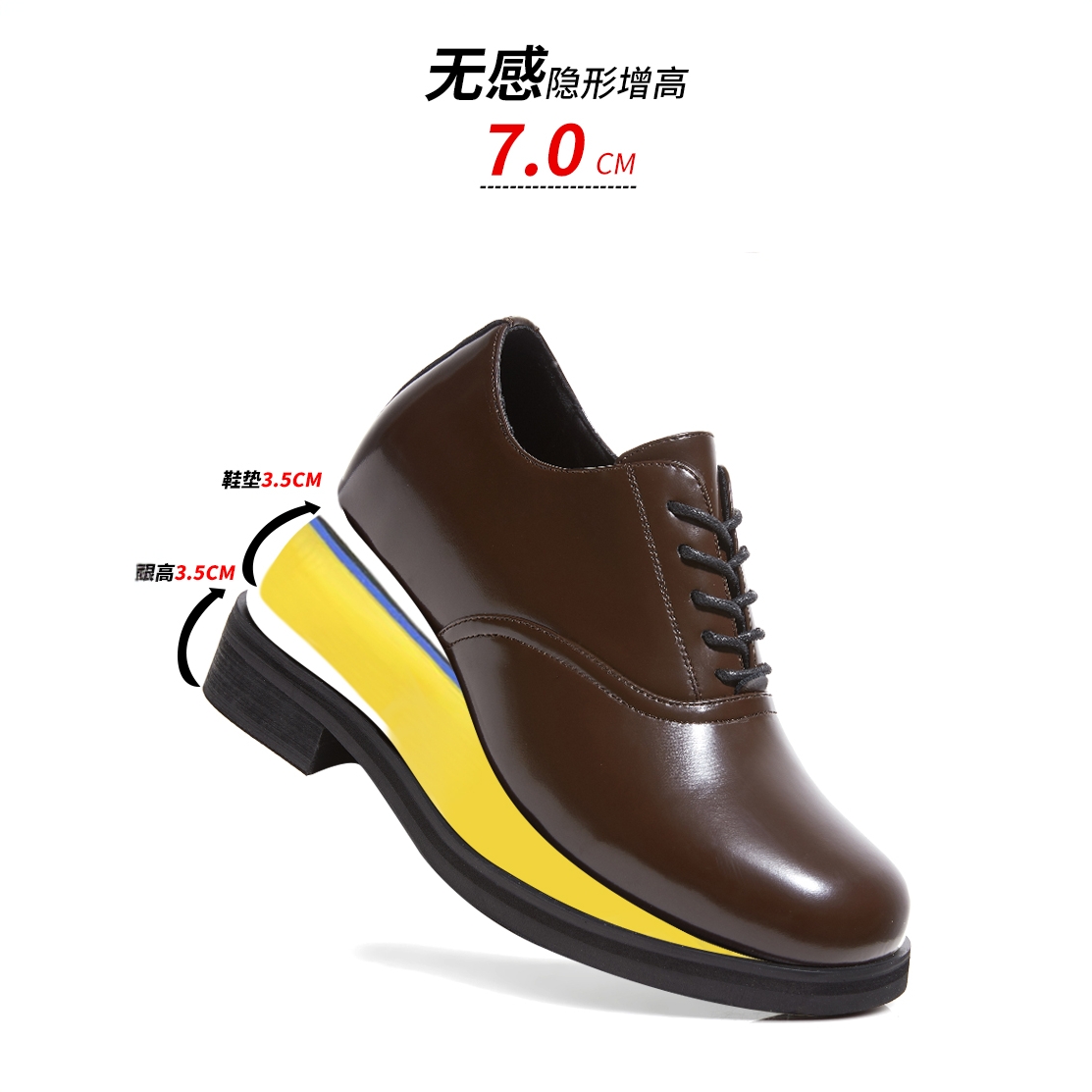 老贝OSIGU方头德比  7CM隐形内增高商务休闲老钱油面皮鞋男-25067