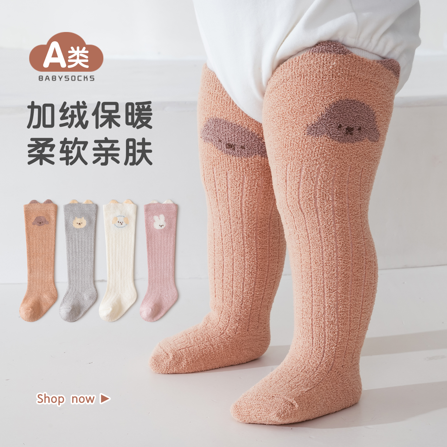 新生婴儿长筒袜过膝冬季加厚加绒保暖男女宝宝袜子松口不勒腿高筒