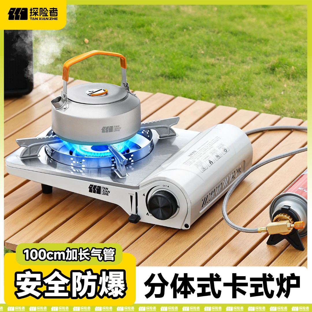 【低价好物】卡式炉户外便携式煮茶炉露营装备野炊炉燃气炉灶炉具