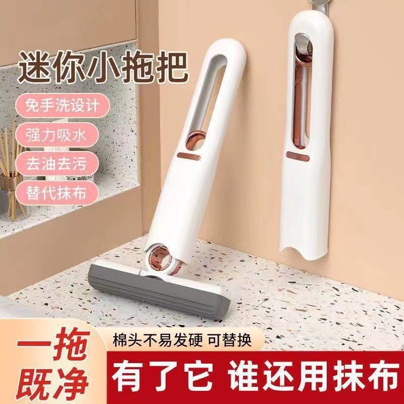 桌面迷你小拖把海绵吸水手持免手洗厨房浴室厕所卫生间洗手台通用