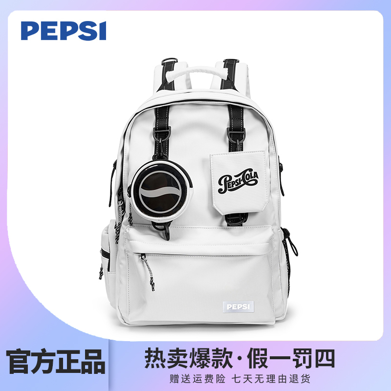Pepsi/百事新款通勤背包大容量轻便防水书包男款大学生可放笔记本