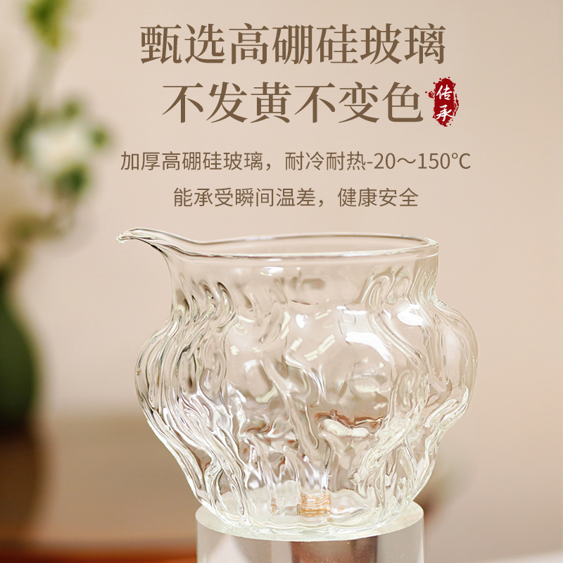 晶焱凑单黑龙双12核桃无耳公道杯高档耐热家用创意泡茶分茶