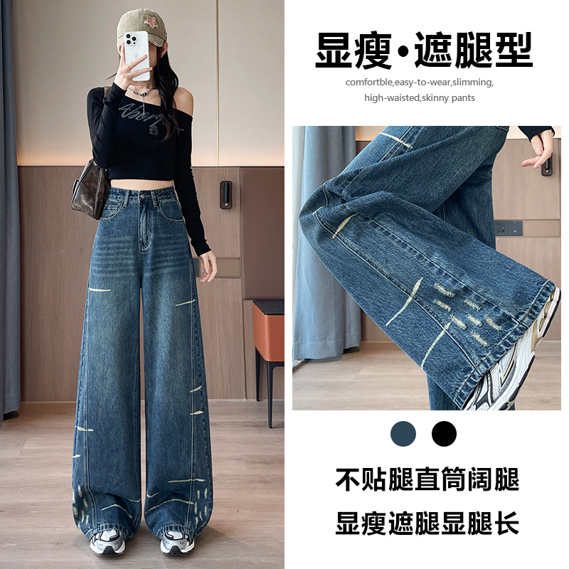 磨破设计感直筒牛仔裤女春秋季2025新款宽松时尚显高超火阔腿裤子