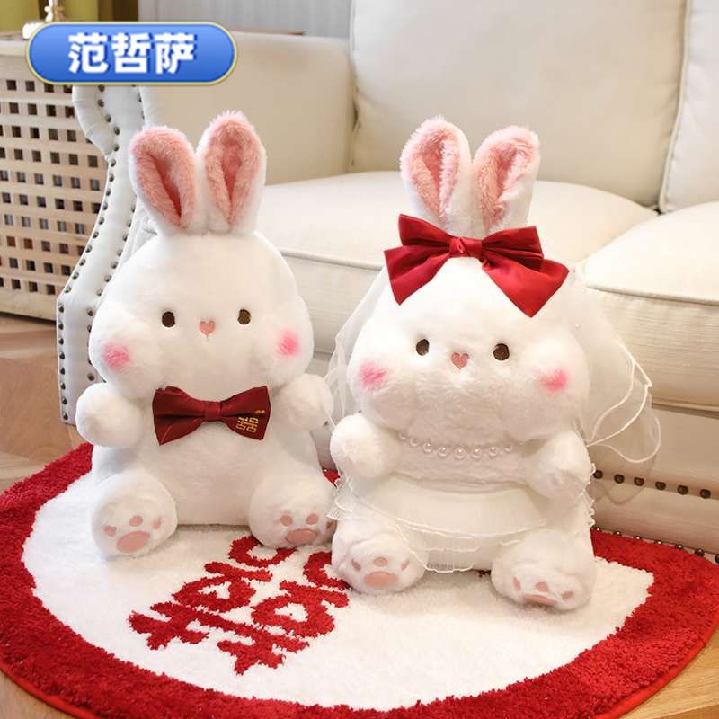 新婚压床结婚娃娃一对高档送新人礼物喜娃娃抱枕公仔婚房婚礼摆件