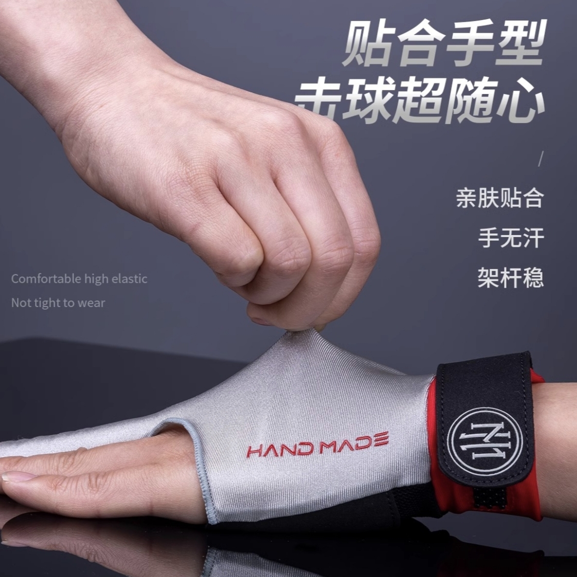 蓉亚汉美台球手套专用职业三指左右手半指防滑斯诺克赛级桌球手套